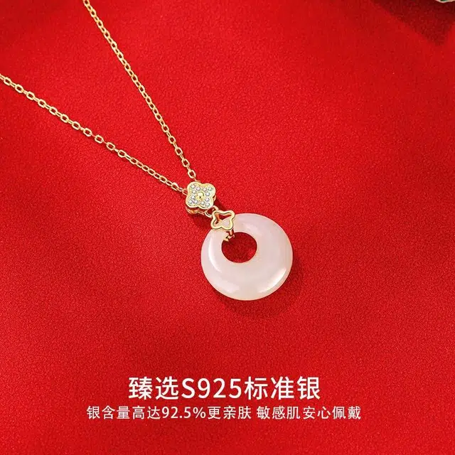 OWNCOOL 925