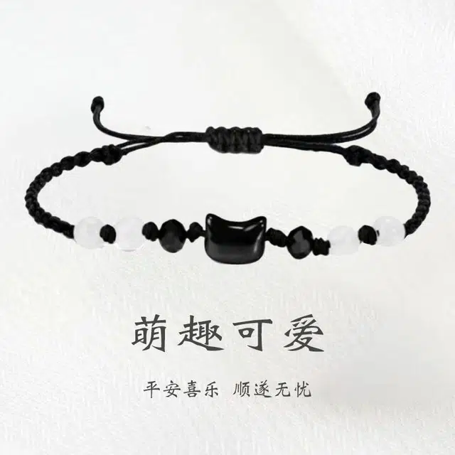 唐述 招财 暗黑精灵精致萌趣可爱招财猫咪 琉璃 轻奢小众高级百搭转运手绳 好运 男女同款情侣款
