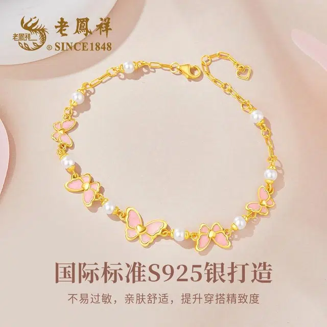 S925