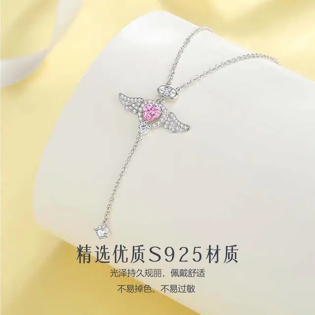 JESCAKOO S925
