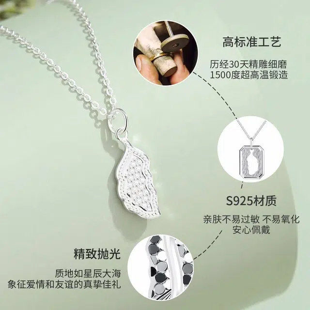 JESCAKOO S925