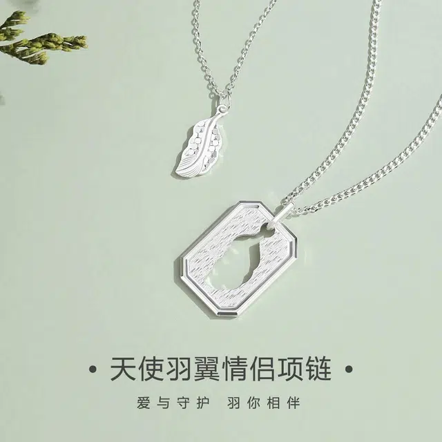 JESCAKOO S925