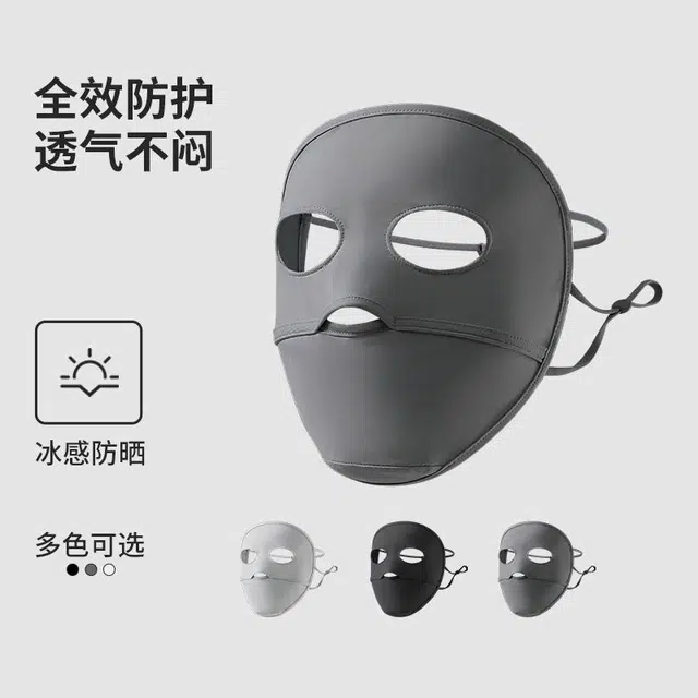 南极人 脸罩夏季防紫外线冰丝薄款脸基尼全脸防护口罩户外骑行开车遮阳护额头透气  轻薄 防晒面罩 男女同款情侣款