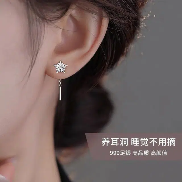 ZWU ins s999