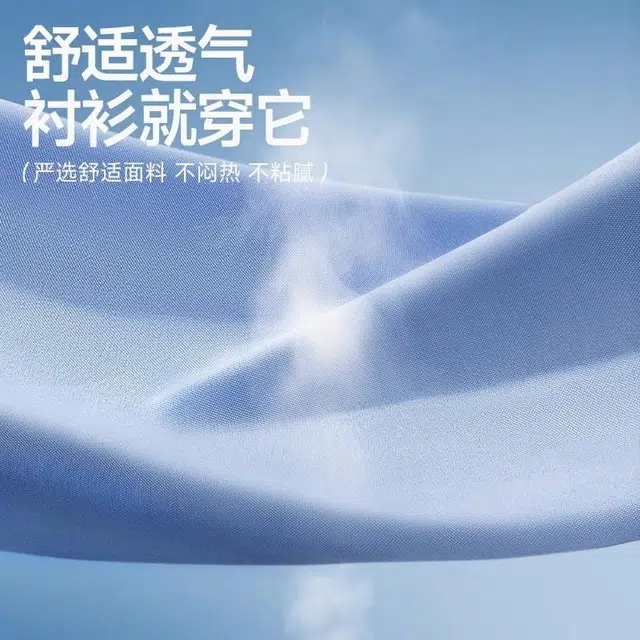 MINISO cleanfit
