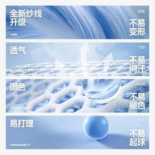 MINISO cleanfit