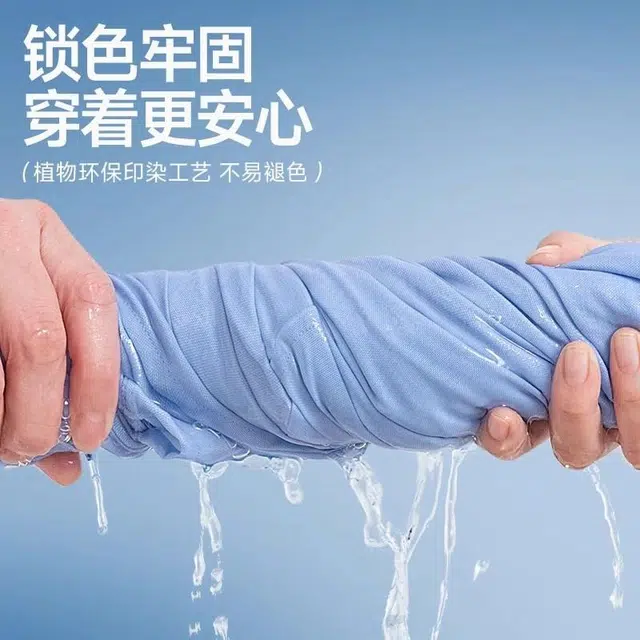 MINISO cleanfit
