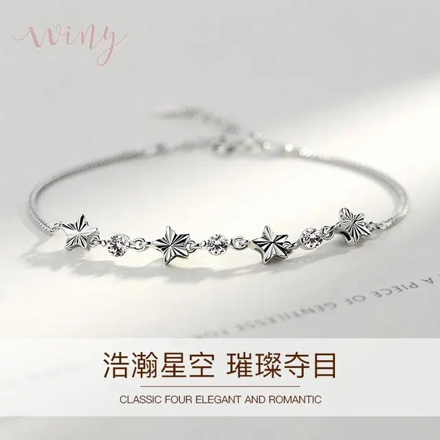 WINY 925