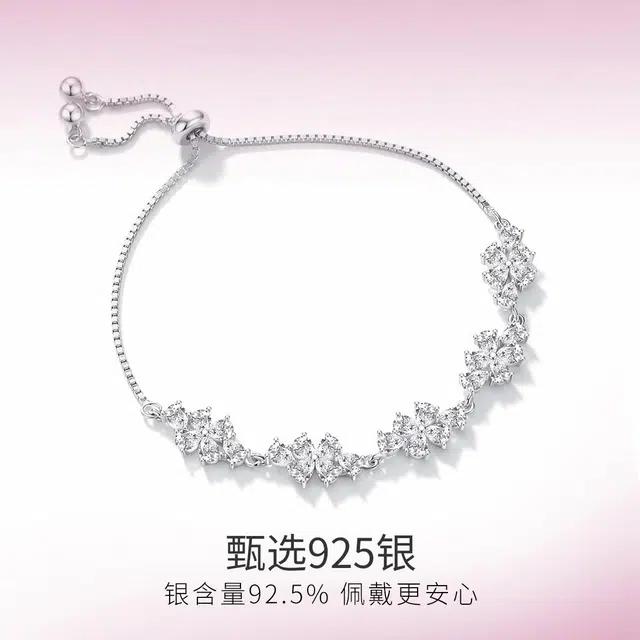 WINY 925