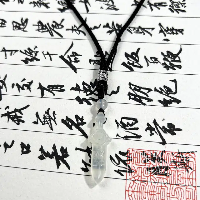 【剑来】 唐之饰 雨渐耳八卦宝剑 新中式国风招财转运平安 配编织绳 言念君子 温其如玉 #好运 岫玉（蛇纹石玉） 项链 男女同款情侣款