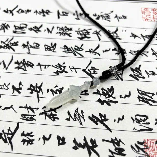 【剑来】 唐之饰 雨渐耳八卦宝剑 新中式国风招财转运平安 配编织绳 言念君子 温其如玉 #好运 岫玉（蛇纹石玉） 项链 男女同款情侣款