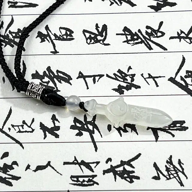 【剑来】 唐之饰 雨渐耳八卦宝剑 新中式国风招财转运平安 配编织绳 言念君子 温其如玉 #好运 岫玉（蛇纹石玉） 项链 男女同款情侣款
