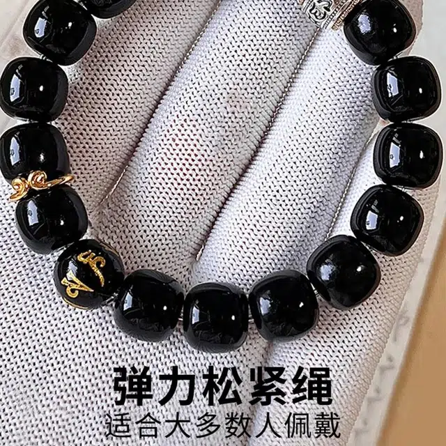 永恒旋律 天命人转运珠 新中式国潮事业有成日常百搭 纳福守护神 精美礼盒装 可调节圆串 好运 菩提子/菩提籽 手串 男款