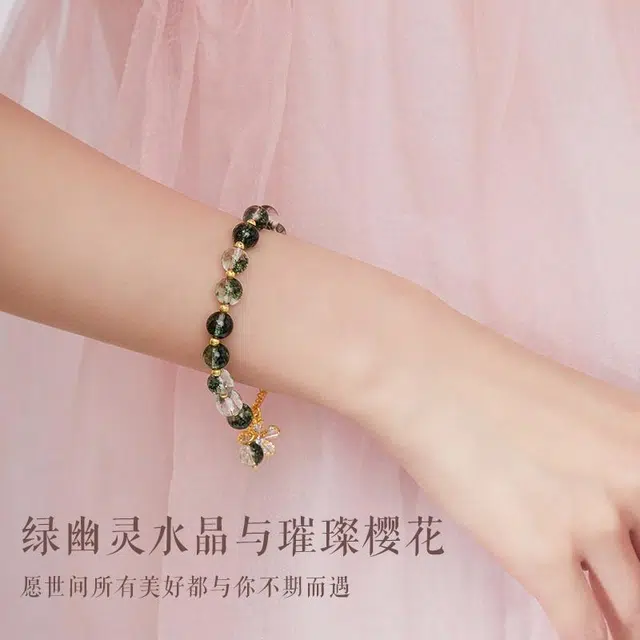 色菲尔 春日樱花绿水晶 精致轻奢森系时尚百搭 日常通勤#好运 绿幽灵 手串 女款