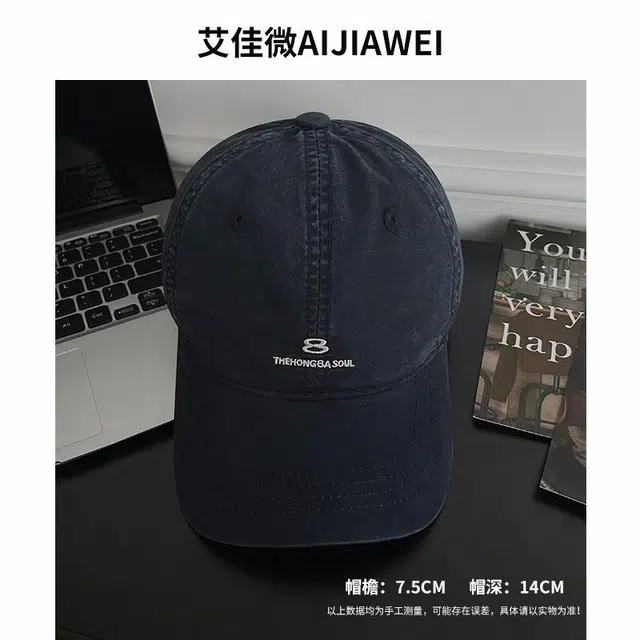 祎步康 美式街头简约刺绣小字母水洗软顶 棉 鸭舌帽 男女同款情侣款