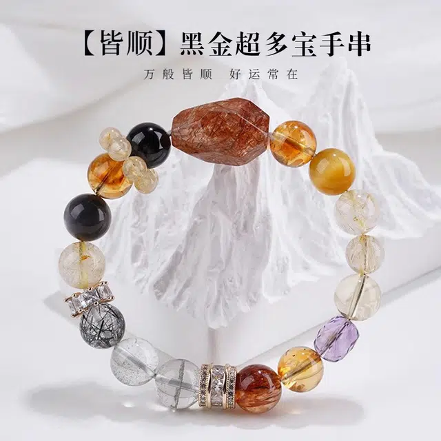 一世倾 新中式国潮黑金超七招财转运纳福潮流时尚高级感日常通勤百搭好运天然 金发晶 手串 男女同款情侣款
