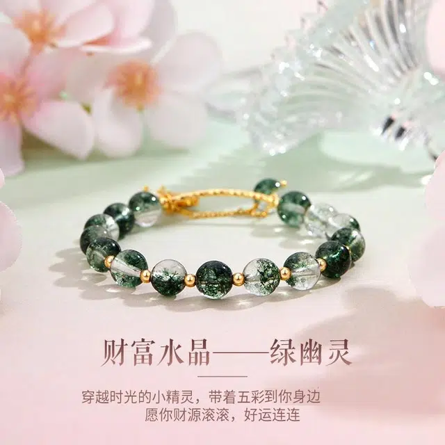 色菲尔 春日樱花绿水晶 精致轻奢森系时尚百搭 日常通勤#好运 绿幽灵 手串 女款