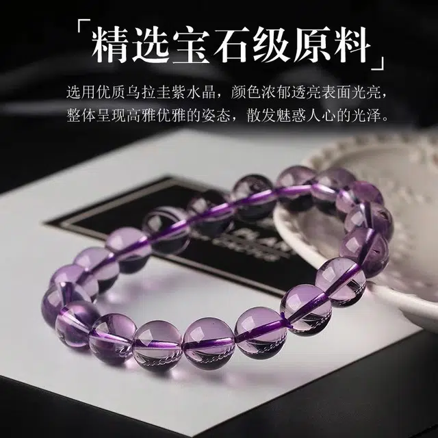 一世倾 紫气东来 新中式国潮招财纳福转运考试上岸时尚潮流气质高级感轻奢精致百搭素圈好运天然 紫水晶 手串 男女同款情侣款