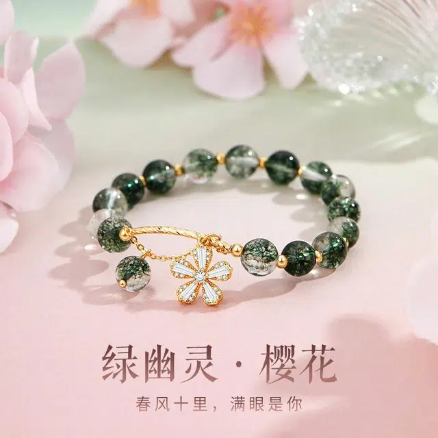 色菲尔 春日樱花绿水晶 精致轻奢森系时尚百搭 日常通勤#好运 绿幽灵 手串 女款