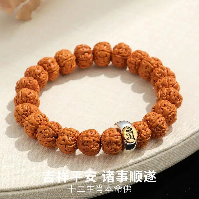 永恒旋律 平安喜乐 十二生肖转运珠 国潮新中式平安吉祥寓意 本命年福禄吉祥 精美礼盒装 可调节圆珠 好运 金刚菩提 手串 男款