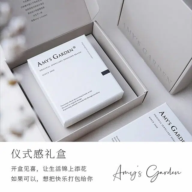 Amy's Garden