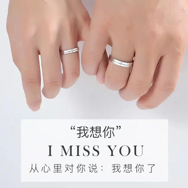 I MISS YOU S925