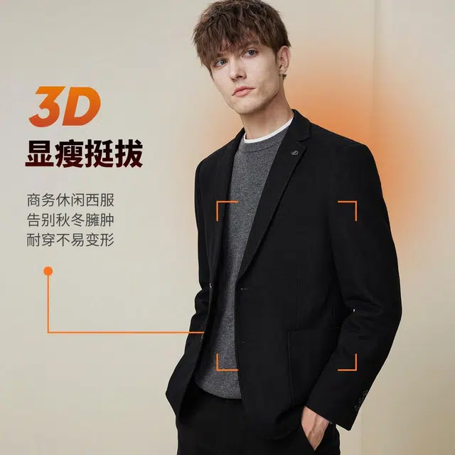 红豆 羊毛高档商务休闲正装耐皱易打理单西外套西装 男款