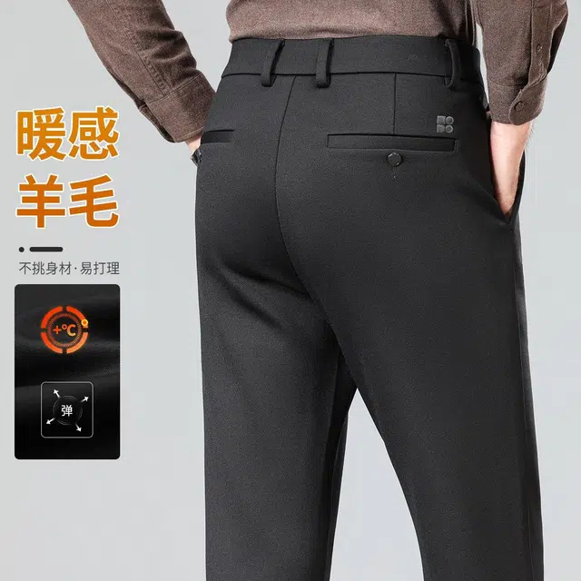 红豆 含绵羊毛磨毛加厚商务职业正装休闲百搭直筒西装裤 男款