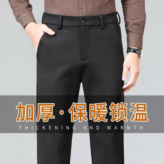 红豆 含绵羊毛磨毛加厚商务职业正装休闲百搭直筒西装裤 男款
