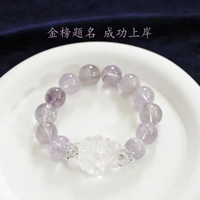 龙弗 【紫定发财】上岸冲薪金榜题名九紫离火状元及第新中式时尚精致设计手饰能量美学情绪疗愈天然 紫水晶 佳节好运饰品 女款