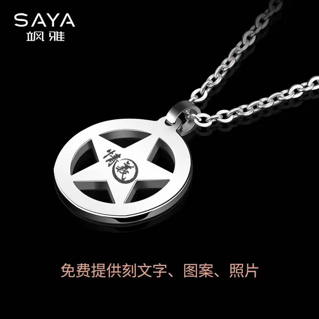 Saya