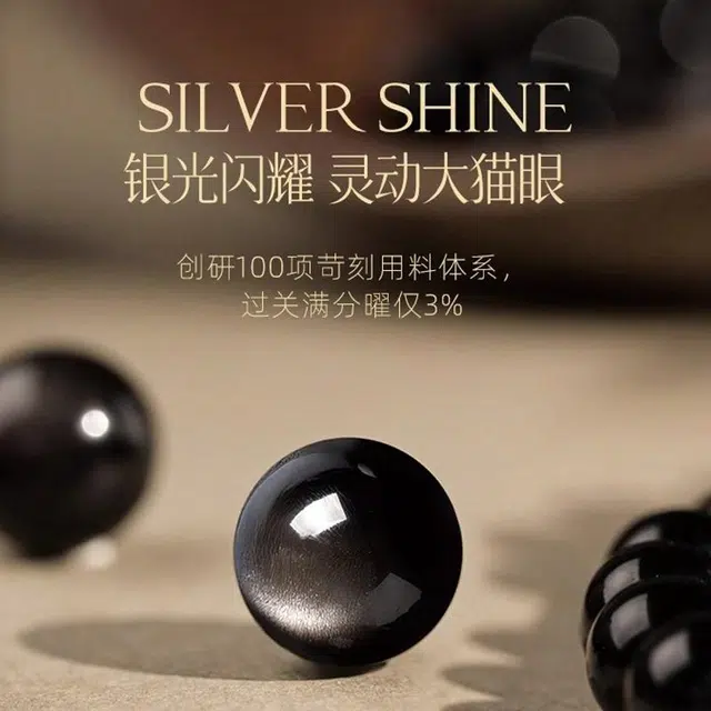 易明居 开运盘龙 国潮小众设计复古高级感 潮流酷炫 简约霸气招财暴富 虎眼石  文玩佛珠 时来运转#好运 黑曜石 手串 男女同款情侣款