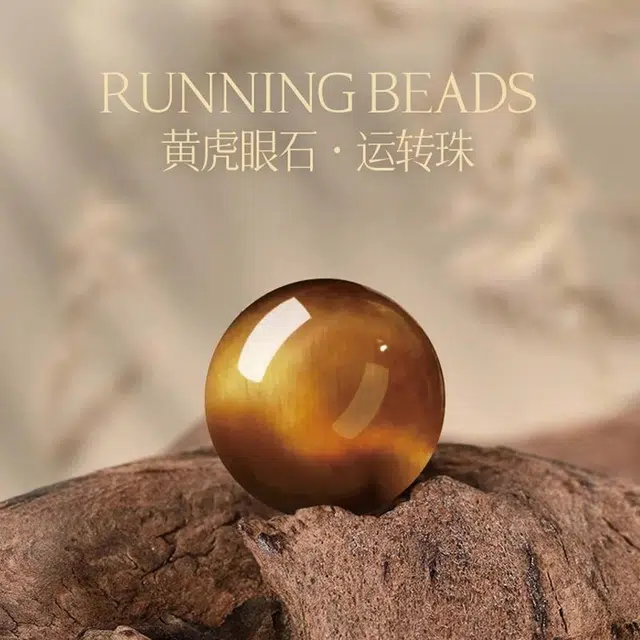 易明居 开运盘龙 国潮小众设计复古高级感 潮流酷炫 简约霸气招财暴富 虎眼石  文玩佛珠 时来运转#好运 黑曜石 手串 男女同款情侣款