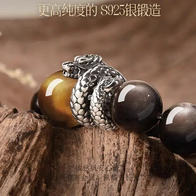 易明居 开运盘龙 国潮小众设计复古高级感 潮流酷炫 简约霸气招财暴富 虎眼石  文玩佛珠 时来运转#好运 黑曜石 手串 男女同款情侣款