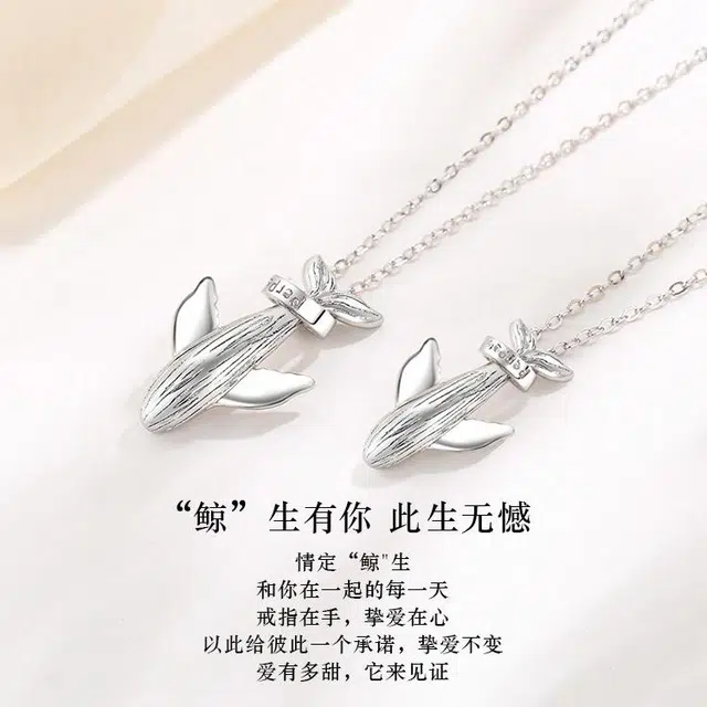 Regalrose 925