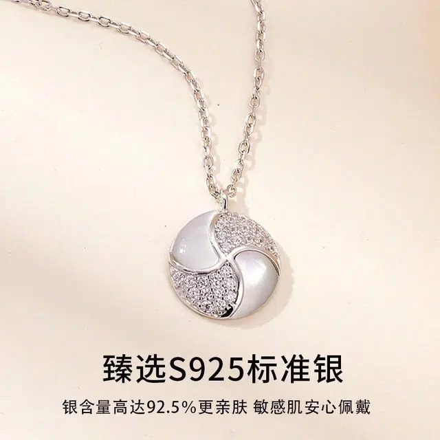 Regalrose 925