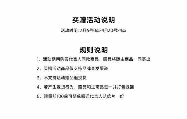 CHINISM CH