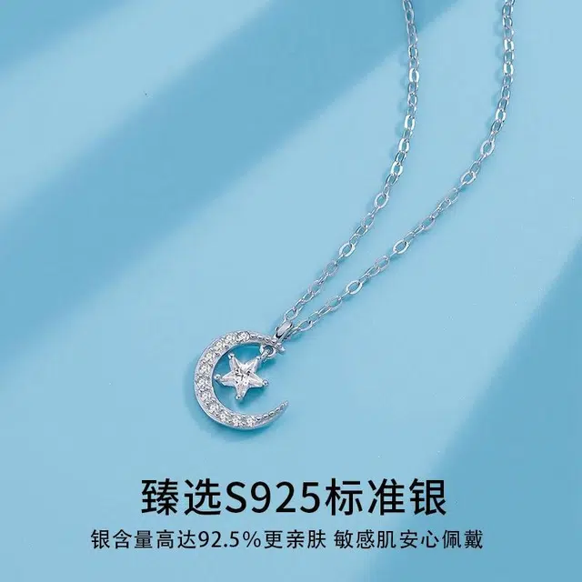Regalrose s925
