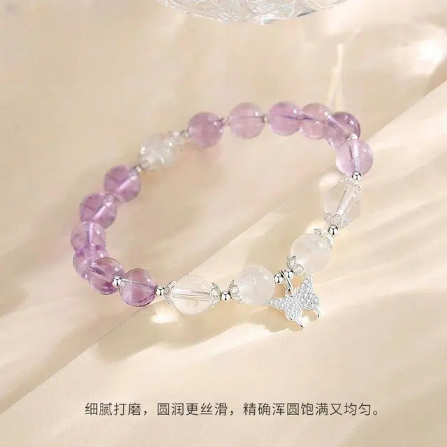 爱骊 九紫离火 新中式国潮轻奢精致优美贵气招财蝴蝶#好运天然 紫水晶 手串 男女同款情侣款