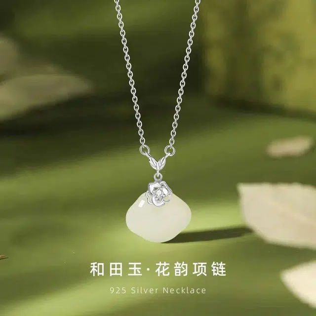 贝诗珠宝 原创花朵祥云锁骨链新中式轻奢款如意锁 项链 青白玉 女款