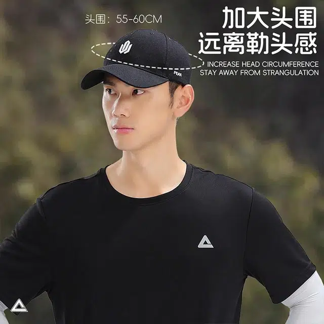 匹克 经典简约运动休闲 棉 鸭舌帽 男女同款情侣款