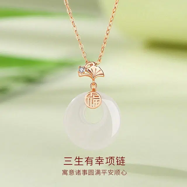 金师傅 三生有幸吊坠 新中式银杏国潮气质典雅大方 小众轻奢设计高级感#好运 玉髓 项链 男女同款情侣款