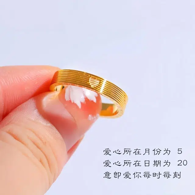 石在行 国潮新中式爱心年轮素圈 拉丝轻奢精致 简约大方 合金 戒指 男女同款情侣款