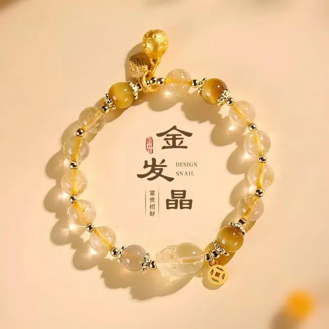 匠锁心玉 富贵招财进宝貔貅 时来运转 八方来财 本命守护 新中式 国朝国风 小众设计 玄学 轻奢高级#好运天然 金发晶 手串 男女同款情侣款