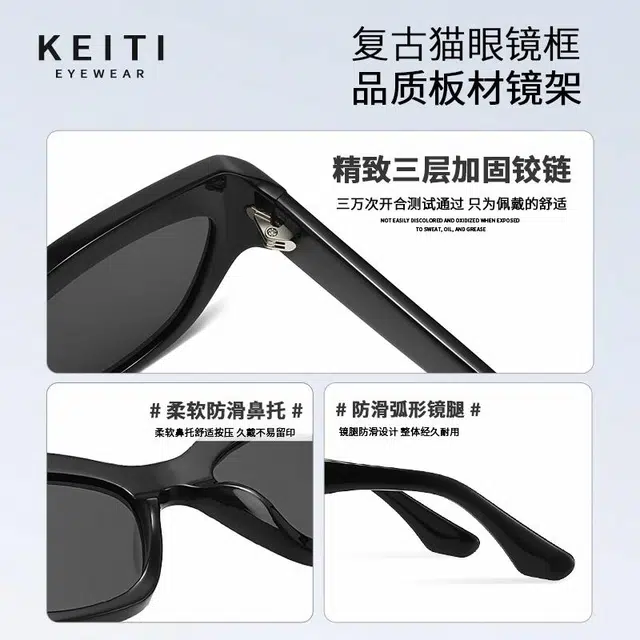 KeiTi