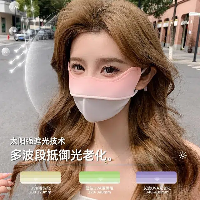 雅鹿 春夏时髦  时尚渐变马卡龙色系修饰脸型防晒抗老冰丝透气不闷清凉一夏舒适柔软亲肤 锦纶 口罩 女款