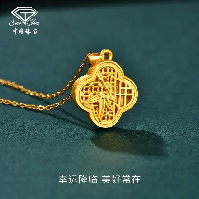 SINO GEM 999