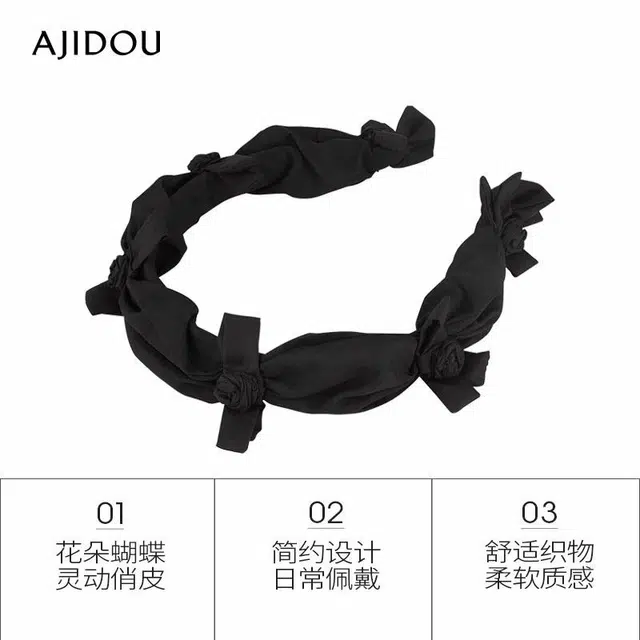 AJIDOU