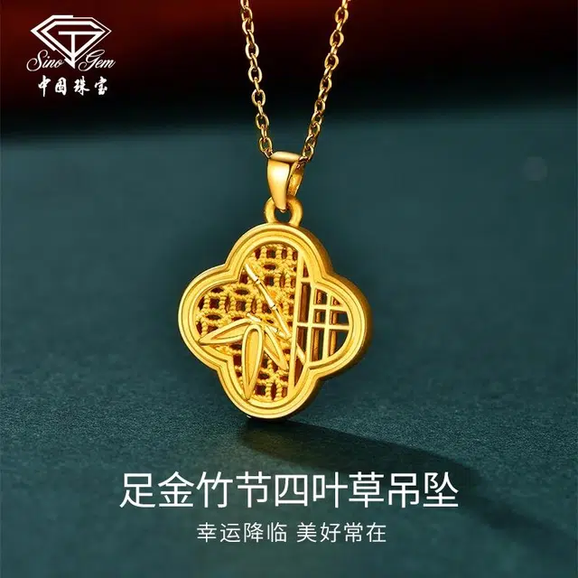 SINO GEM 999