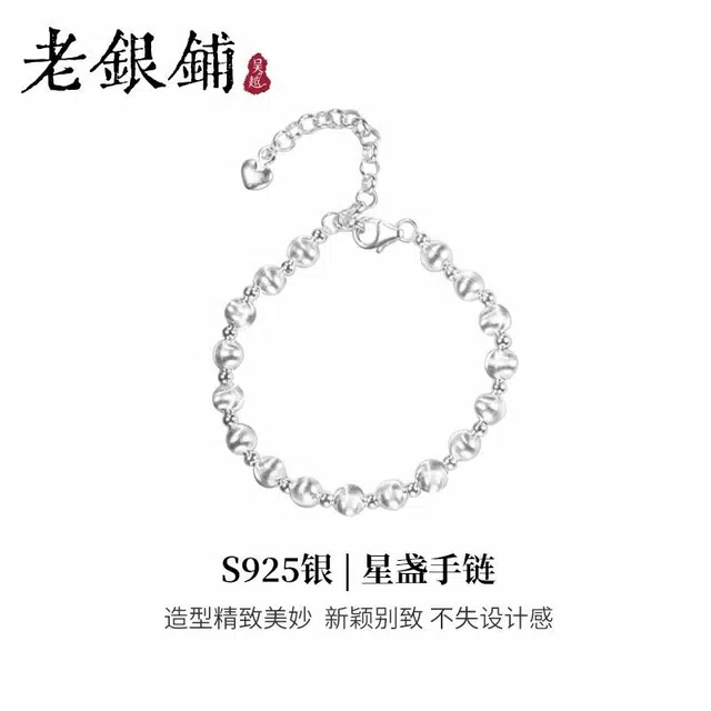 S925